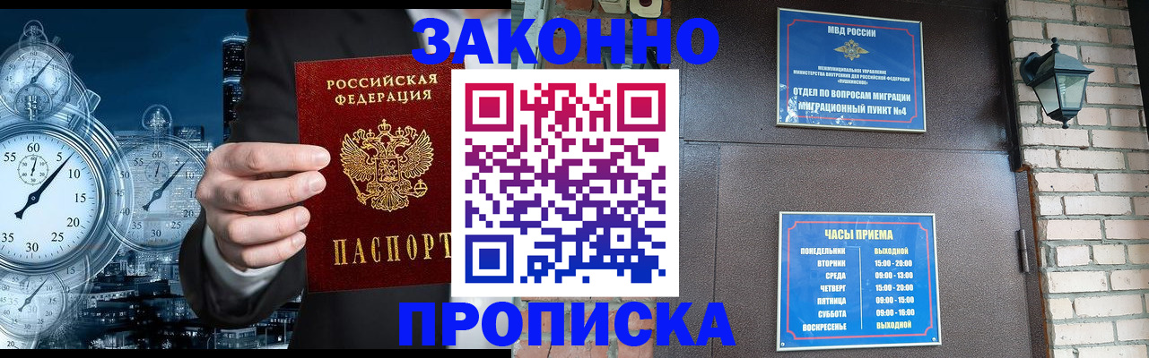 форма 3 в Холмске